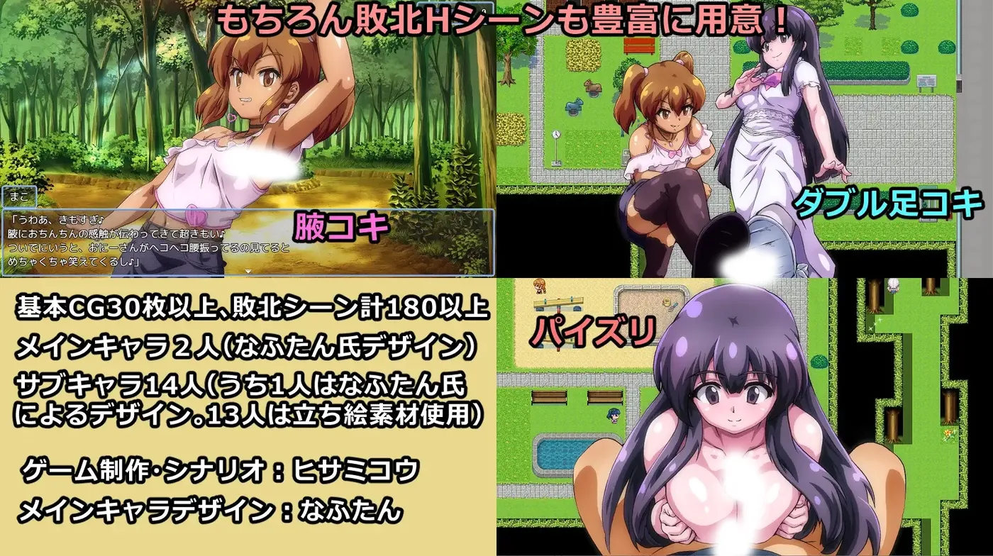 图片[4]-t2859败给雌小鬼钱就会被收走的游戏 挂载AI汉化版+存档 [新作/1.6G]-乐游二次元