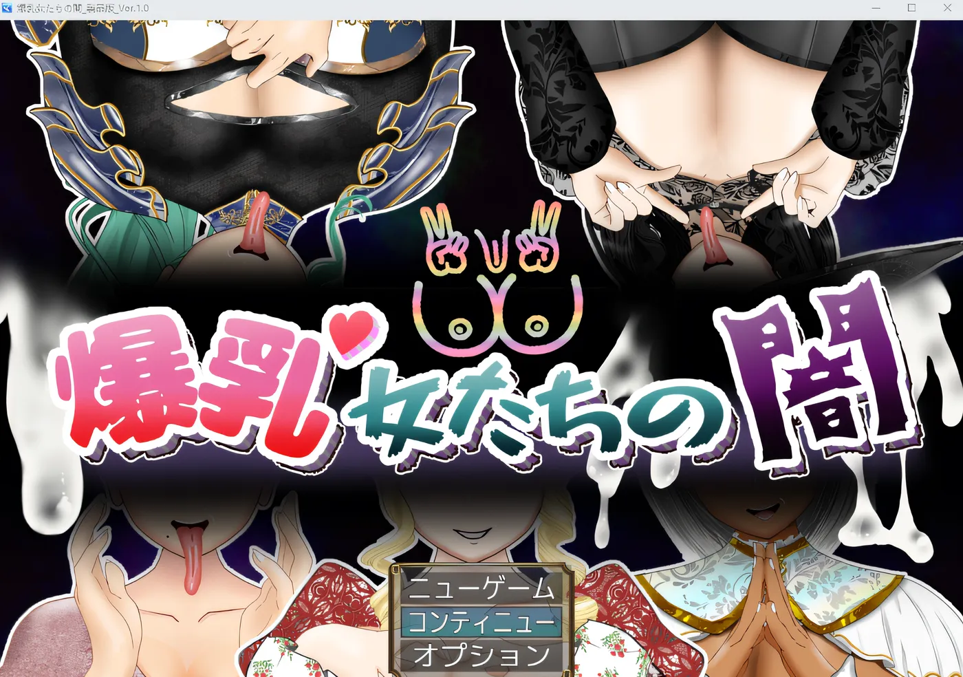 图片[4]-t2625 丰满女性的黑暗 AI汉化 [新作/2.6G]-乐游二次元