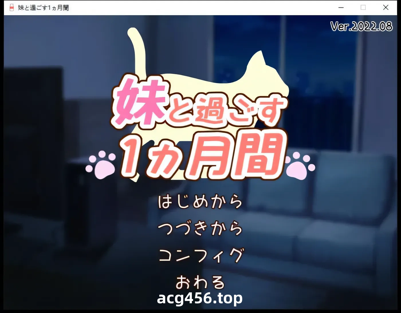 t2769和妹妹一起的 1 个月 与妹妹共度的 1 个月时光 V2025.01 机翻汉化版 [更新/2.2G]-乐游二次元