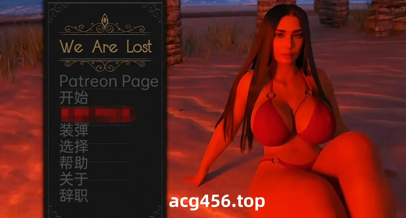 t2805我们迷失了 We Are Lost v0.5.3Beta 汉化版 [新作/480M][PC+安卓]-乐游二次元