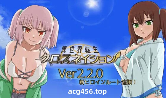 t7006交织的命运：异世界转生 V2.20 AI汉化[3.1G]-乐游二次元