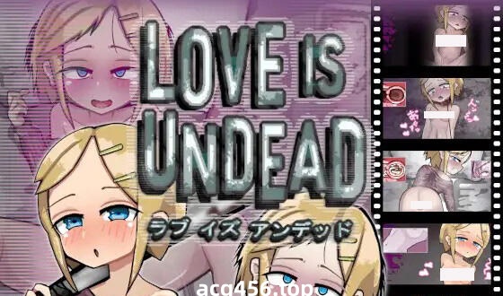 t7017爱不死/LOVE IS UNDEAD V1.17 DL官方中文[新作/460M]-乐游二次元
