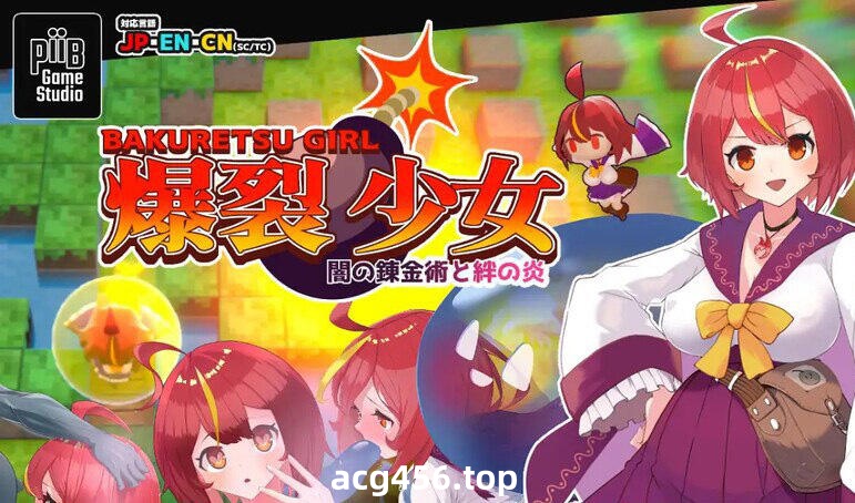 t7018爆裂少女 黑暗炼金术与羁绊之焰 V1.0 DL官方中文[新作/650M]-乐游二次元