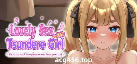 t2880与傲娇女孩的爱情性爱 ～她喜欢沉浸在快感和你的欧金金中～ 官方中文版 [新作/210M]-乐游二次元