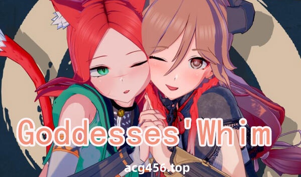 t3037女神的异想天开/Goddesses’Whim V0.37汉化版 [新作/1.9G]-乐游二次元