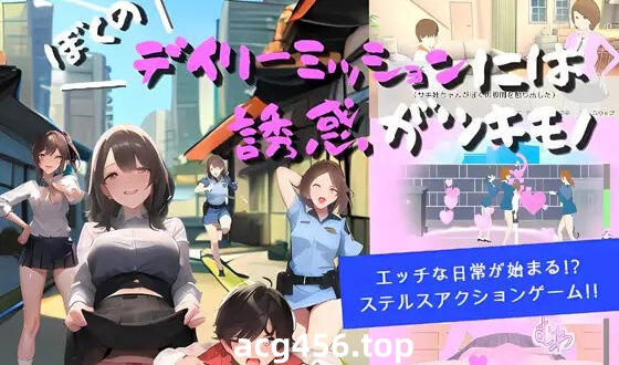 t7038 我的日常任务中有诱惑 |生肉[新作/460M]-乐游二次元