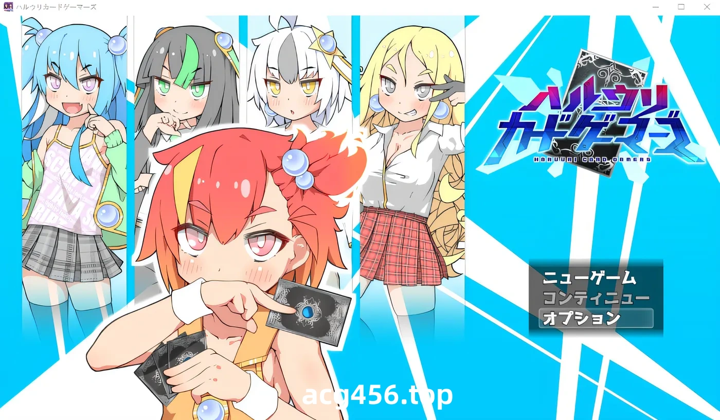 t2982春乌利卡牌玩家们 V1.21 云翻汉化版 [更新/820M]-乐游二次元