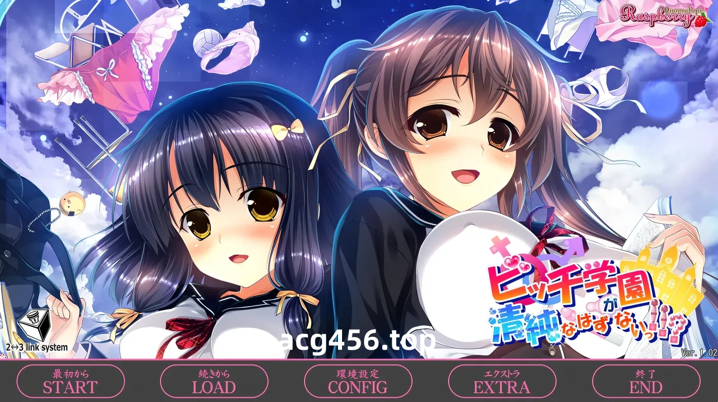 t9068 碧池学园不可能那么清纯!! AI汉化版[7.1G]-乐游二次元