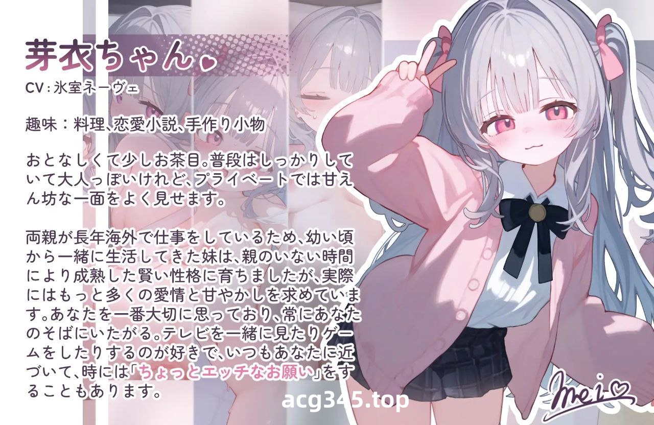 t3070与撒娇妹妹的二人甜蜜亲密性活 I生肉 [新作/930M][PC+安卓]-乐游二次元