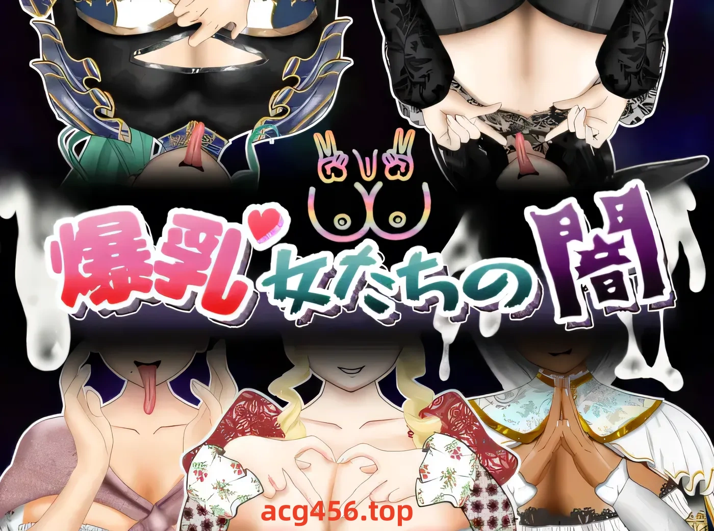 t2625 丰满女性的黑暗 AI汉化 [新作/2.6G]-乐游二次元