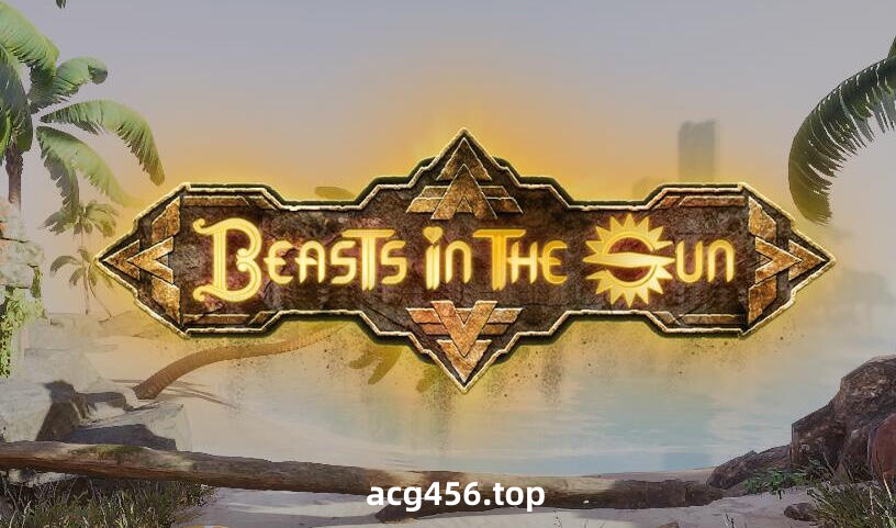 t2657 阳光下的野兽/Beasts in the sun V8.1 汉化版 [新作/16G]-乐游二次元