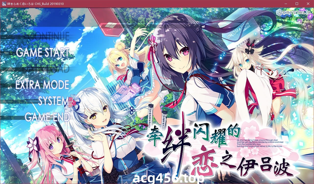 t5009 牵绊闪耀的恋之伊吕波  汉化版 [3.9G]-乐游二次元