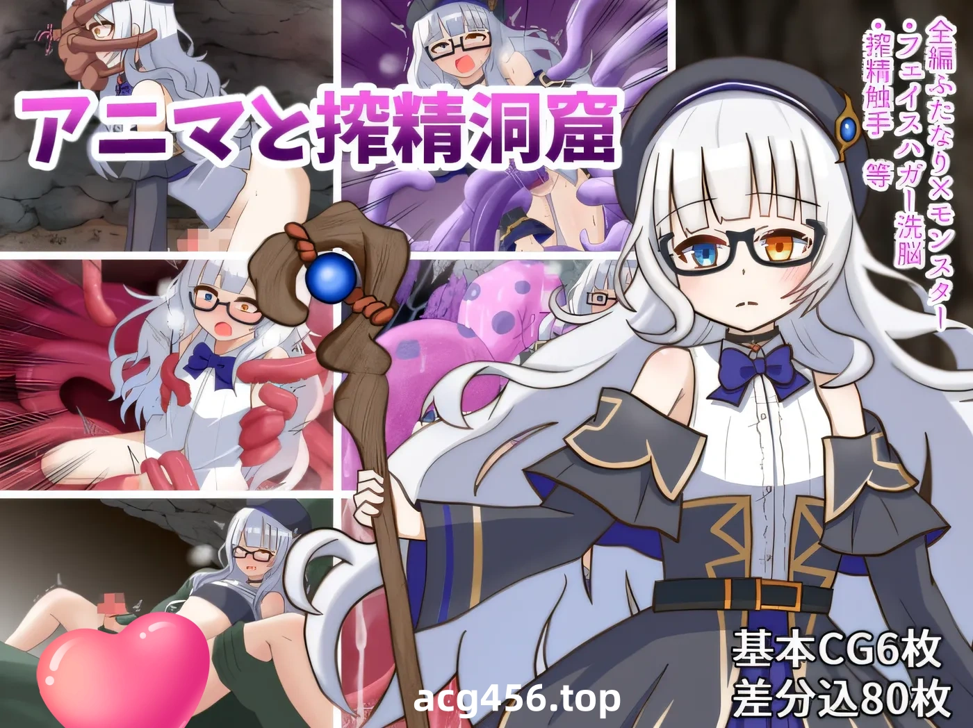 t2653 阿尼玛和榨精洞窟 阿尼玛与榨精洞窟 汉化版 [新作/1.2G]-乐游二次元