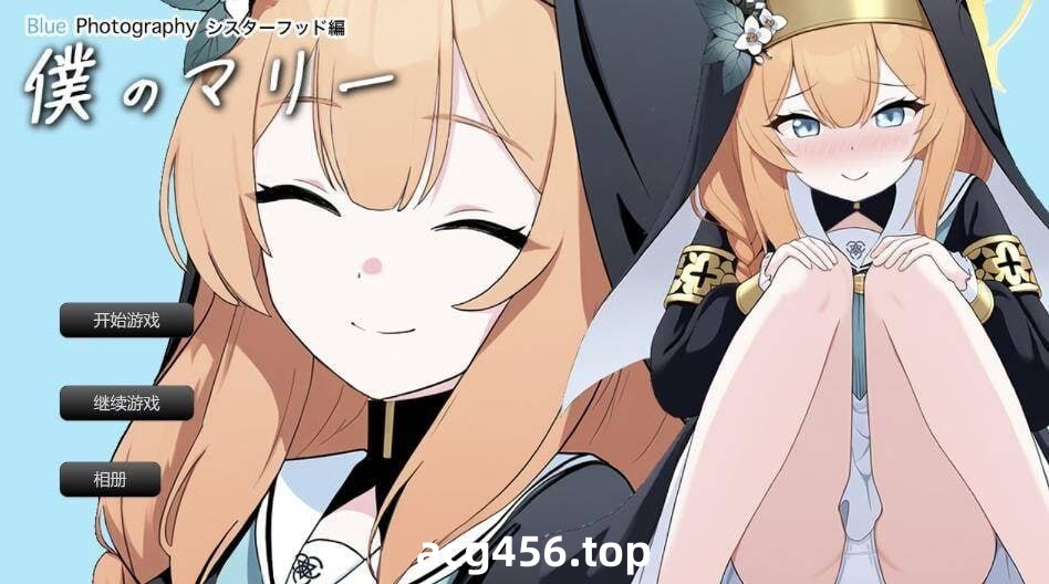 t2675我的玛丽〜姐妹情谊篇〜 AI汉化 [新作/1.3G]-乐游二次元