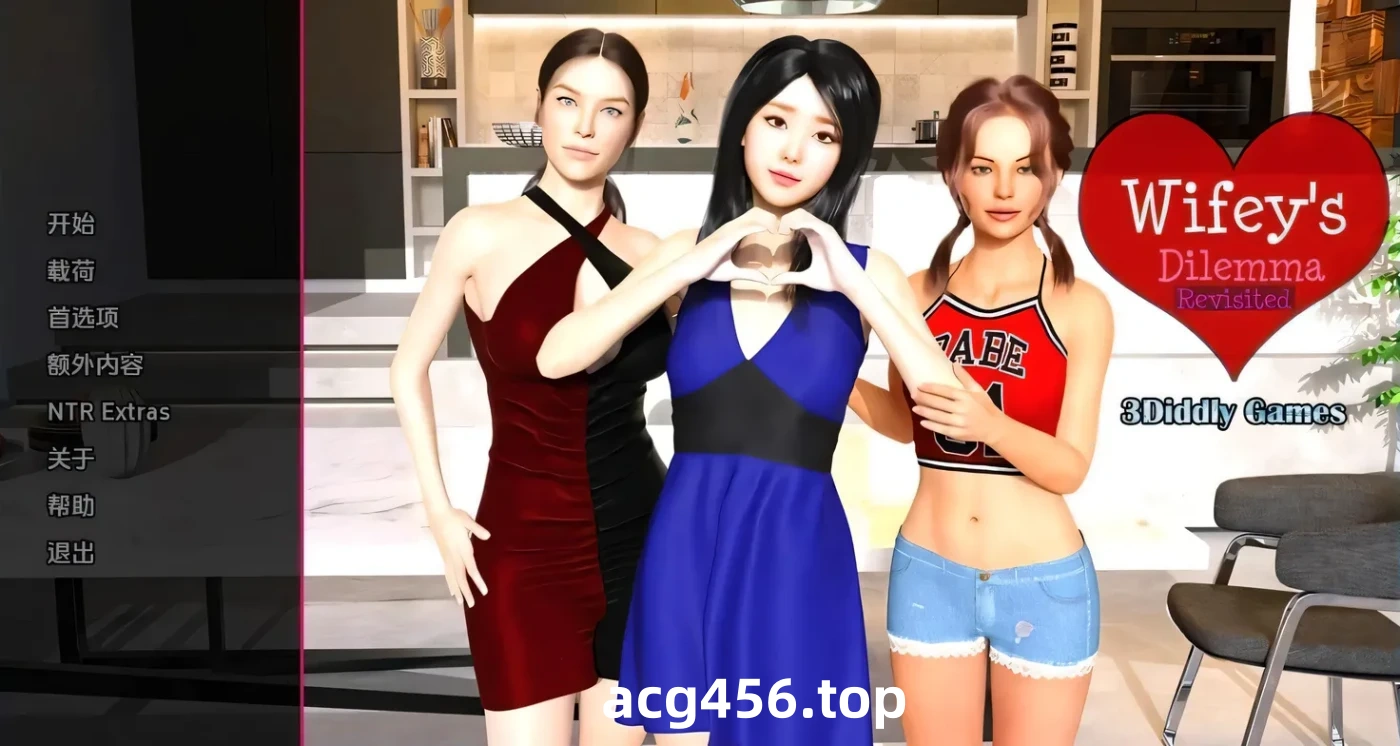 t2772重温妻子的困境 Wifey’s Dilemma Revisited V0.67 汉化版 [新作/2.6G][PC+安卓]-乐游二次元
