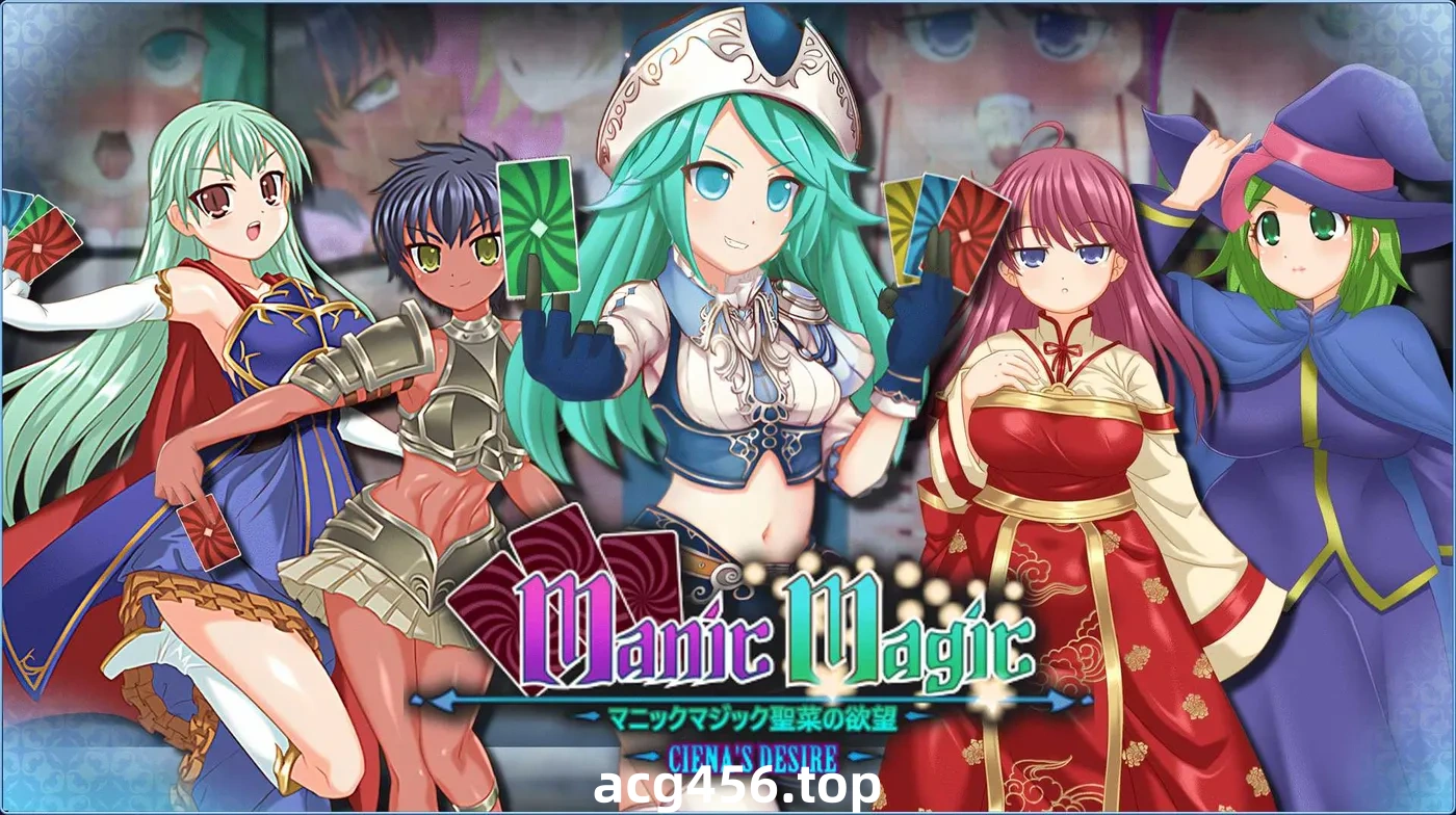 t2776狂热的魔法 ~Ciena的渴望~ Manic Magic Ciena’s Desire Demo V1.00 AI汉化步兵[新作/3.5G]-乐游二次元