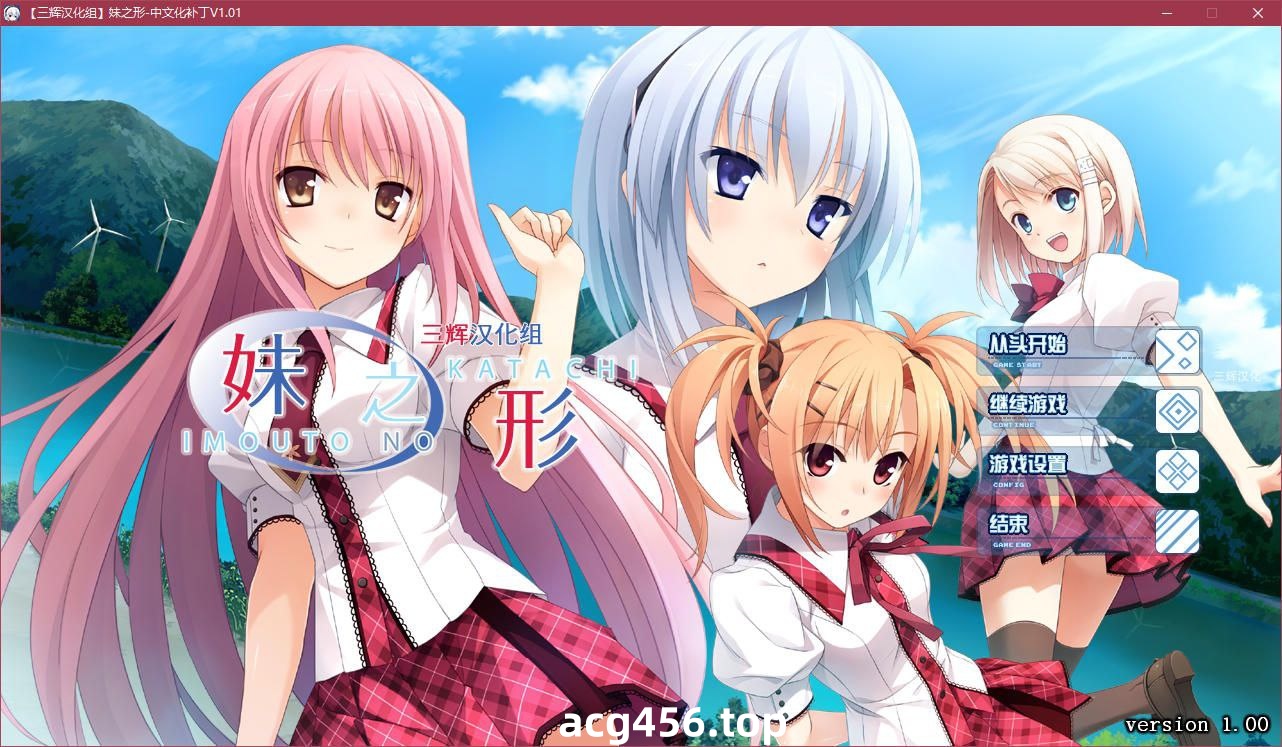 t2912 妹之形 V1.01  汉化版 [2.9G]-乐游二次元