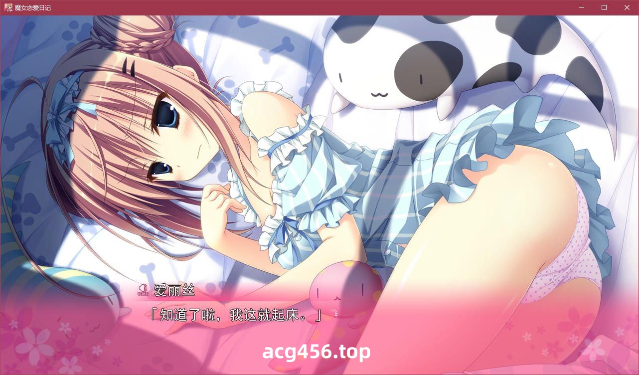 t2913 魔女恋爱日记 汉化版 [4G]-乐游二次元