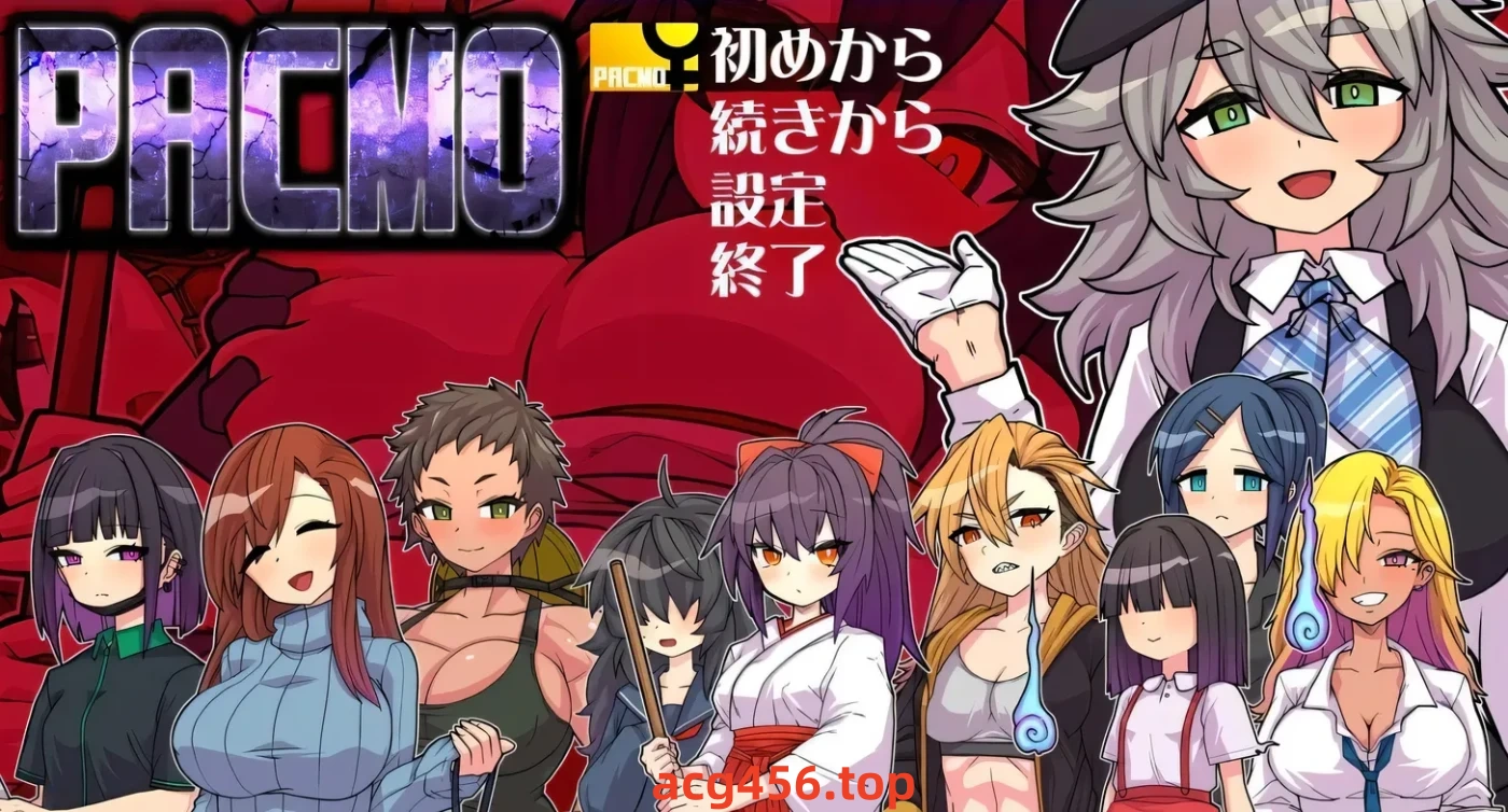 t2825 PACMO～随时随地与所有女性肆意性爱！！～随时随地、无所不能、和任何人都可以！AI汉化[新作/320M][PC+安卓]-乐游二次元