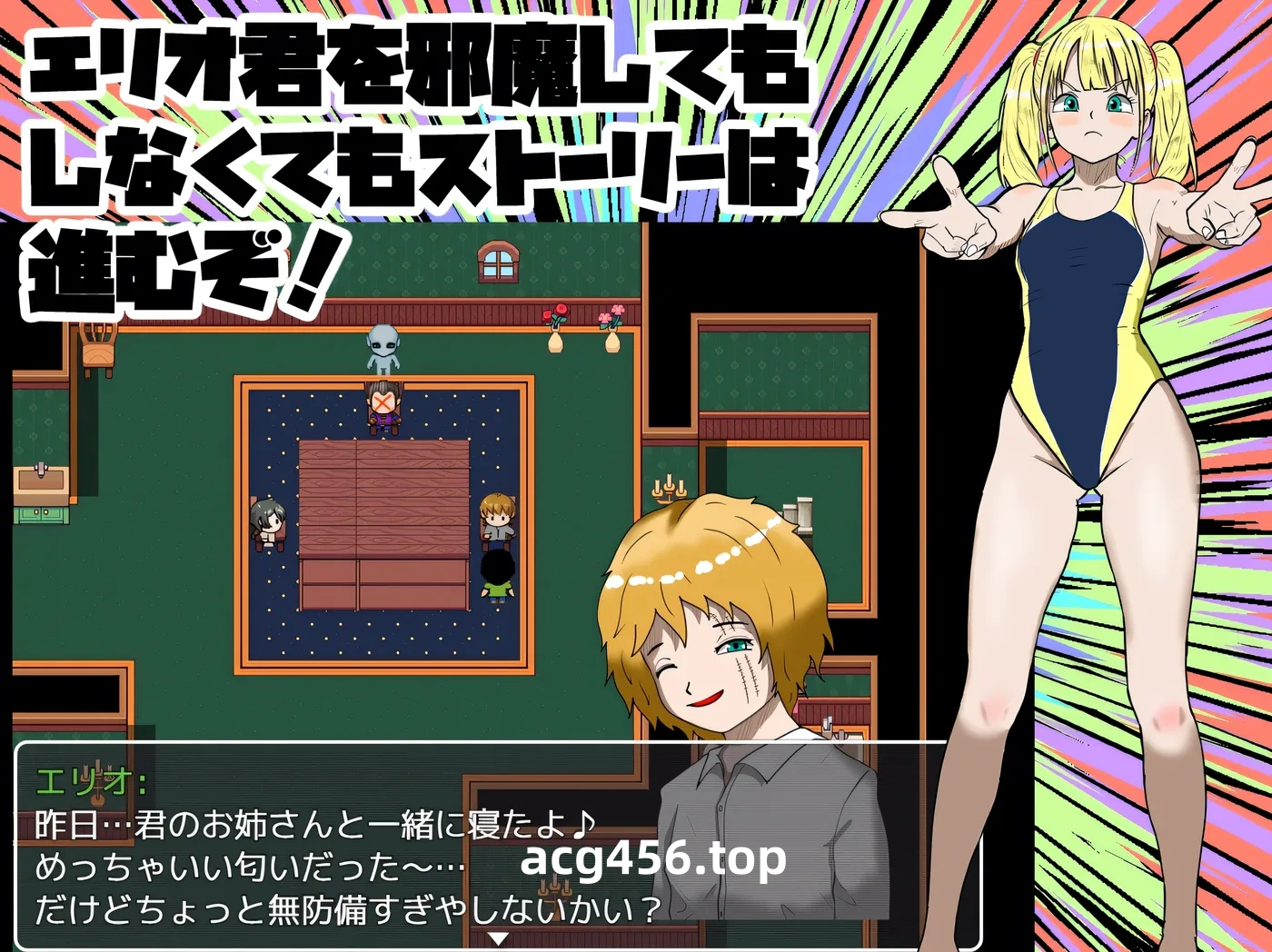 t2616 姐姐由我来保护！黛娜迈茨，姐姐就由我来守护！ 云翻汉化 [新作/1G]-乐游二次元