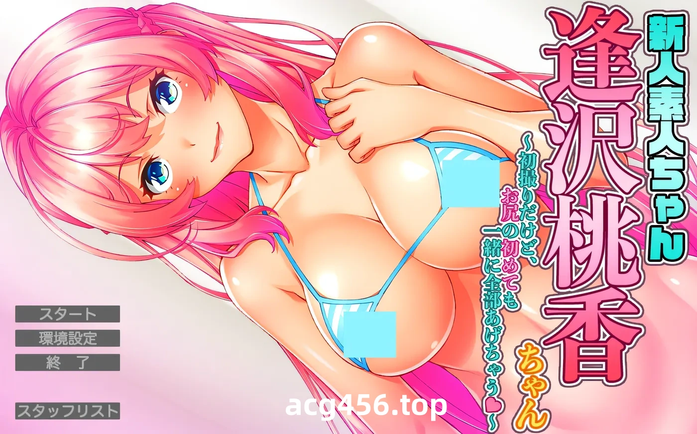 t2855新人素人酱：逢泽桃香酱～虽然是第一次拍摄，但连臀部的第一次也一起全部奉献给你了♥～AI汉化版 [新作/960M]-乐游二次元