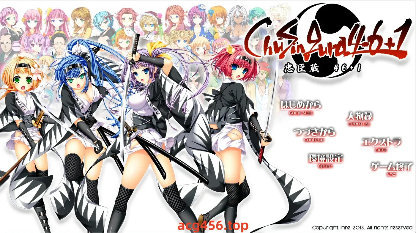 t9015 ChuSingura46＋1　-忠臣藏46＋1- AI汉化版[7.1G]-乐游二次元