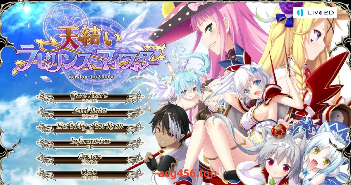 t2902 E社游戏 12部合集 官方中文[更新/58G]-乐游二次元