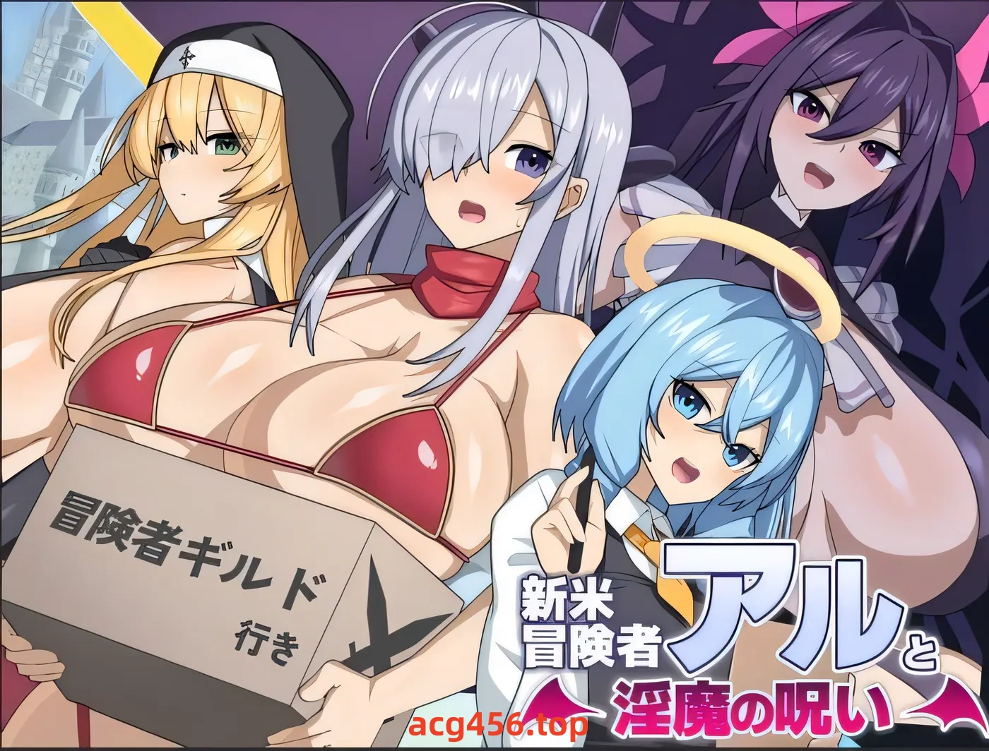 t2618 新手冒险者阿尔与魅魔的诅咒 新米冒险者阿尔与淫魔的诅咒 AI汉化 [新作/1.5G]-乐游二次元