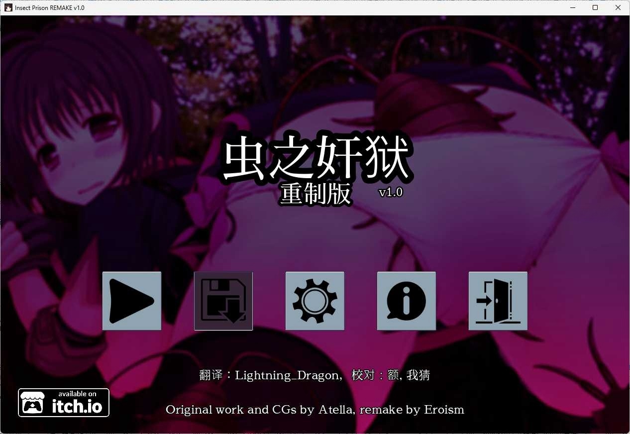 图片[2]-t6008 虫之监狱 V1.0 Insect Prison REMAKE 重制版 官方中文版 [新作/350M]-乐游二次元