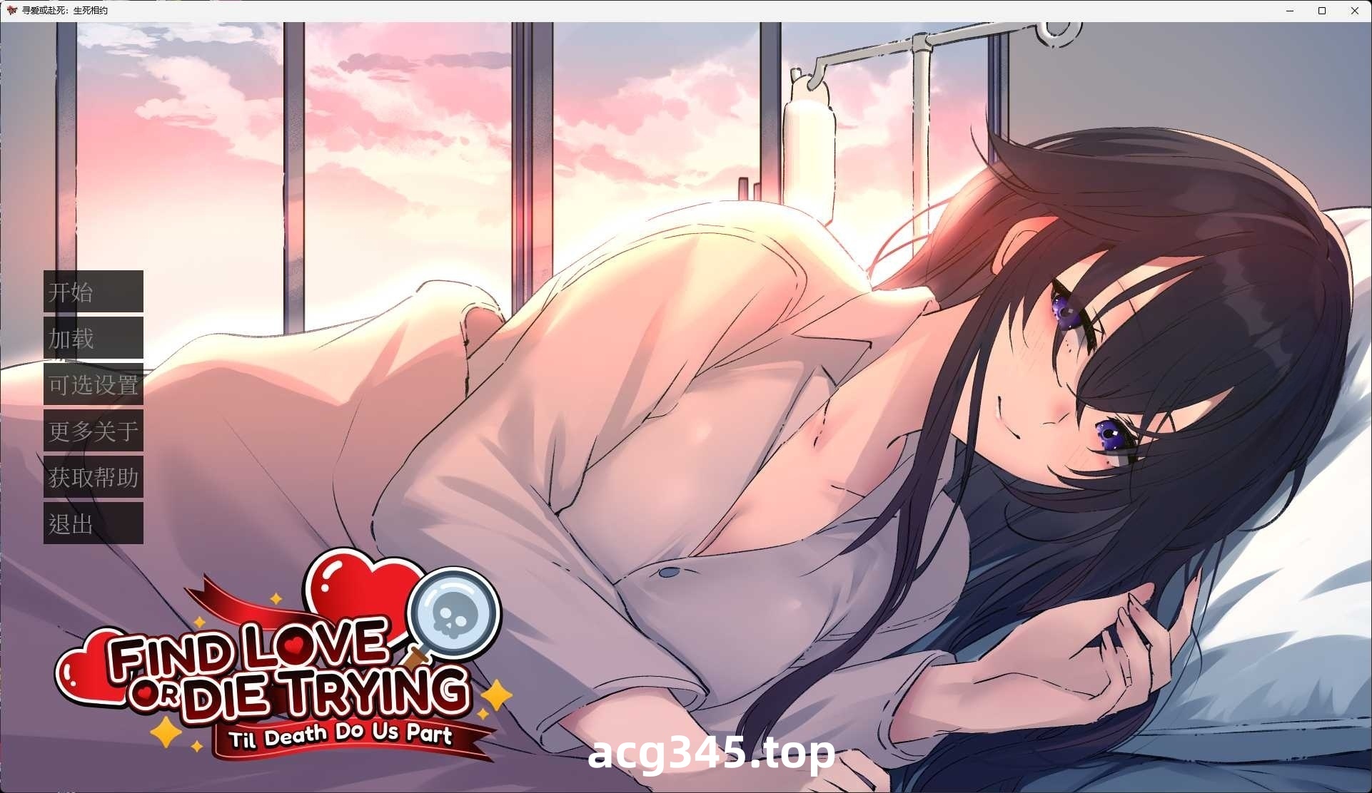 t3115寻爱或赴死：生死相约 官方中文版 [新作/1.7G]-乐游二次元