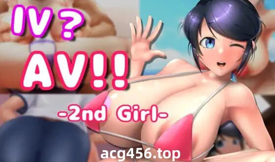 t2851 AV摄影2/IV?AV!! -2nd Girl- V1.1 DL官方中文[更新/1.2G]-乐游二次元