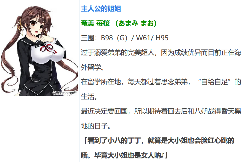 图片[5]-t9068 碧池学园不可能那么清纯!! AI汉化版[7.1G]-乐游二次元