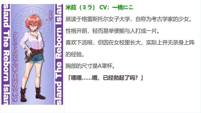 图片[4]-t9020 重生之岛 ～寝取游戏与真爱之形～ AI汉化版[2.4G]-乐游二次元