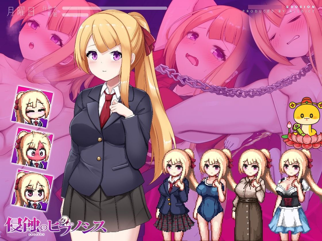 图片[2]-t2603 Erosion  I生肉 [新作/3.1G]-乐游二次元