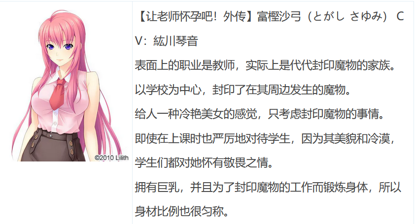 图片[7]-t9065 LILITH-IZM 05～大量射精編～ 汉化版[500M]-乐游二次元