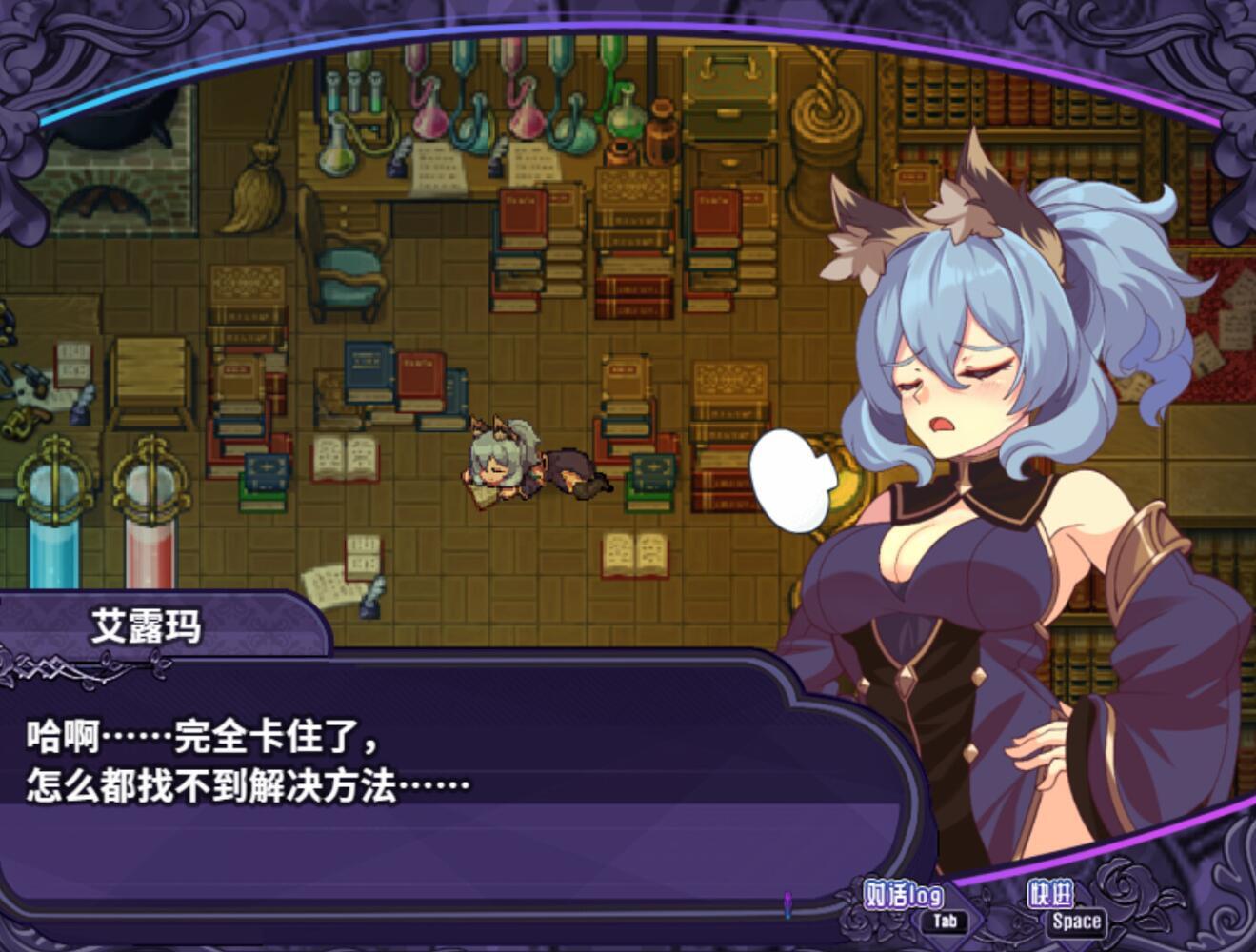 图片[7]-t2678艾露玛和被诅咒的记忆碎片 V1.03 Steam官方中文 [新作/730M]-乐游二次元