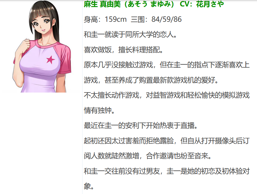 图片[3]-t9026流媒体 NTR-你答应过不播放该视频！ AI汉化版[2.4G]-乐游二次元