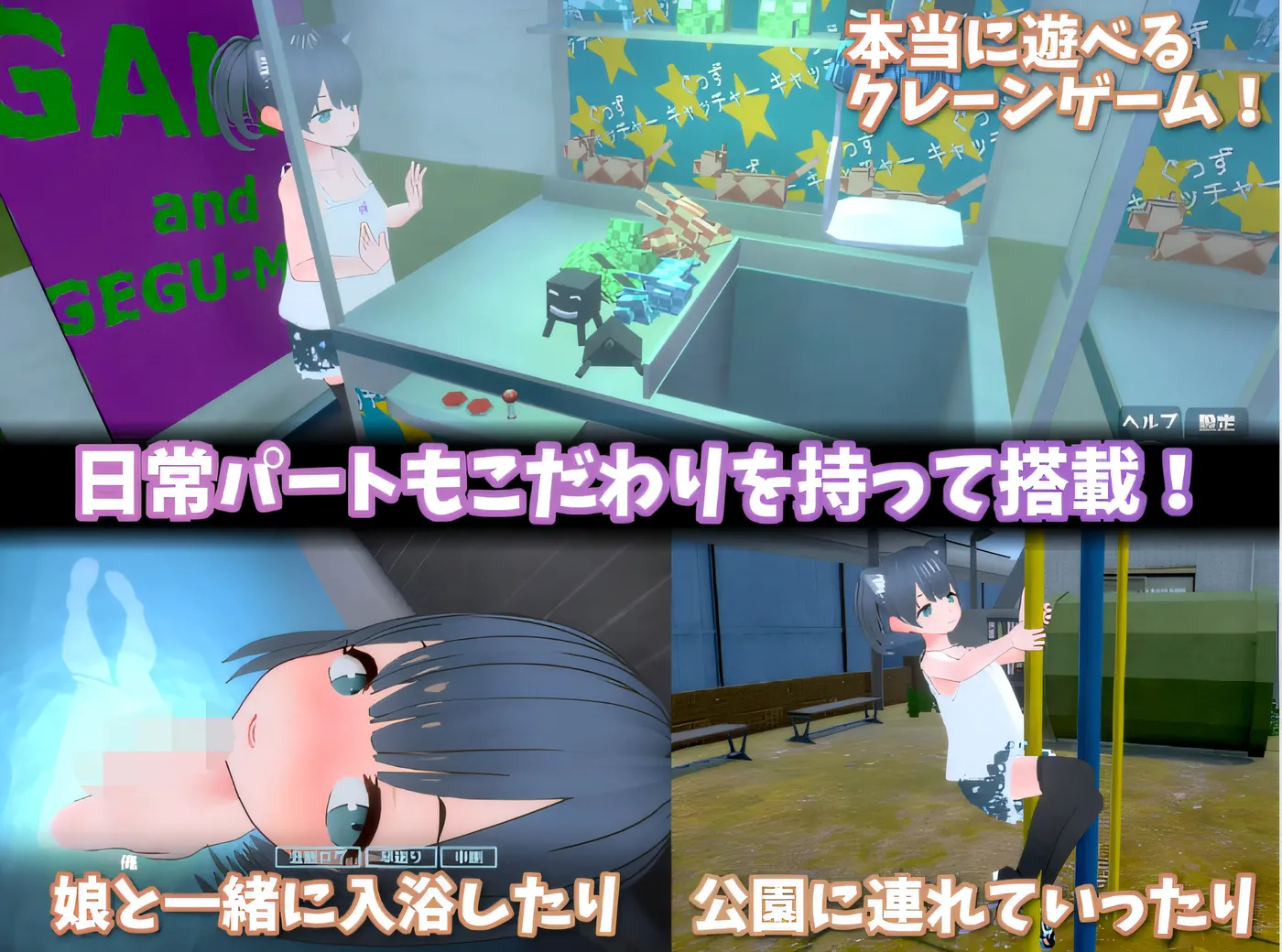 图片[4]-t2953理想的父亲~与爱女的同居生活 V1.2.7＋DLC V1.01 官方中文[更新/1.1G]-乐游二次元