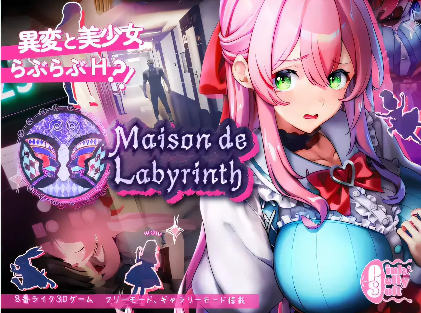 图片[2]-t3096 高鰻 Ver2.0 云翻汉化版 [新作/1.3G]-乐游二次元