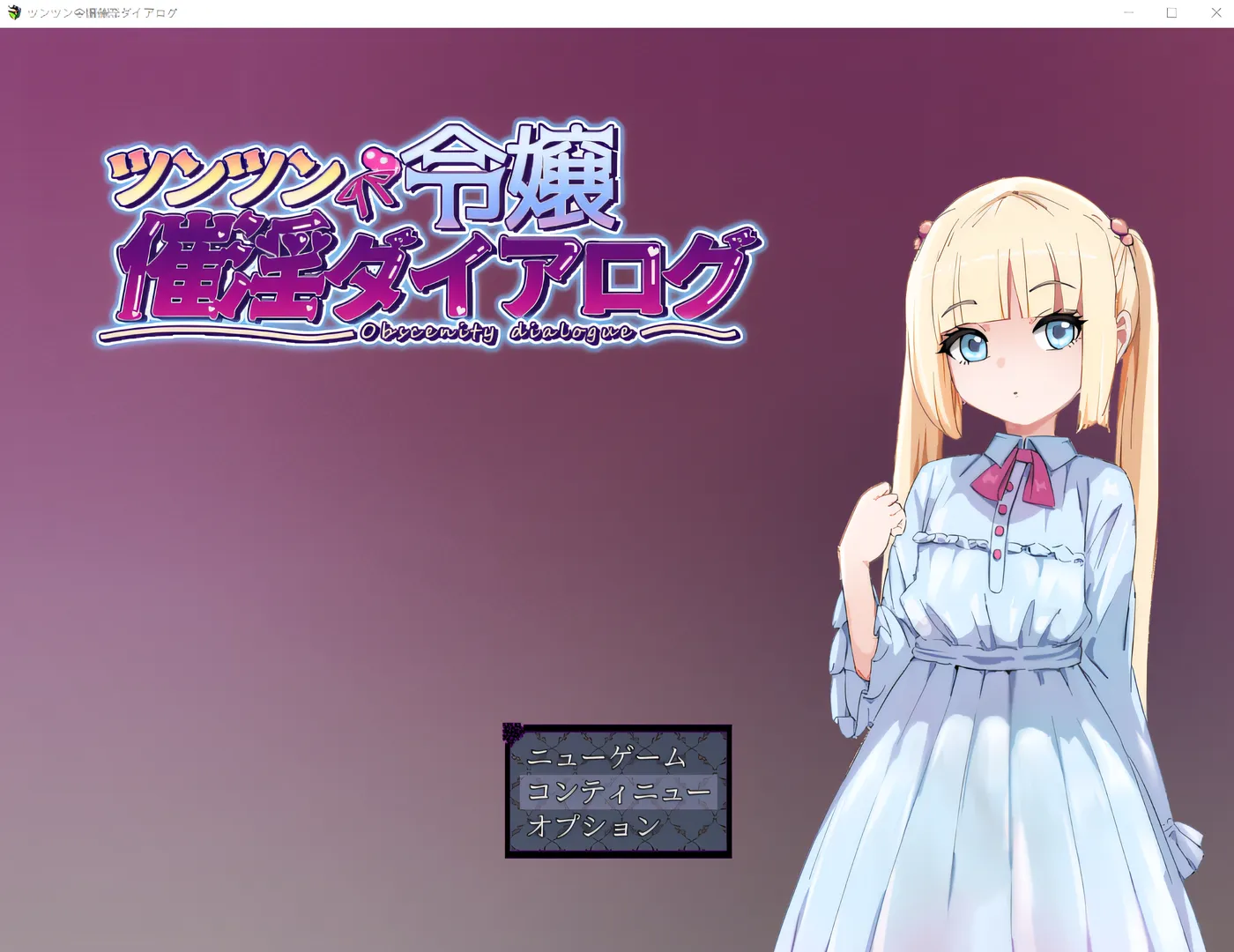 图片[2]-t3092傲娇千金的催情对话 云翻汉化版 [新作/1.3G]-乐游二次元