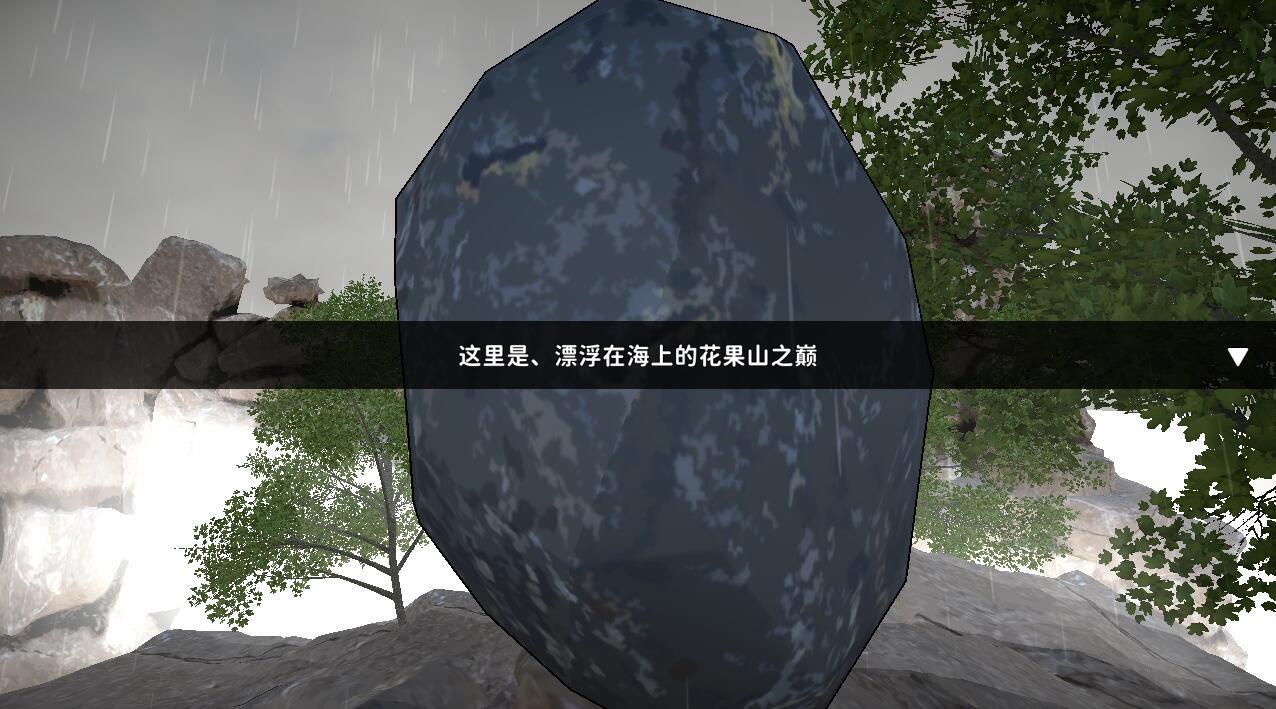 图片[3]-t7051西诱記 -三藏的旅途之始 V1.15 汉化版[920M]-乐游二次元