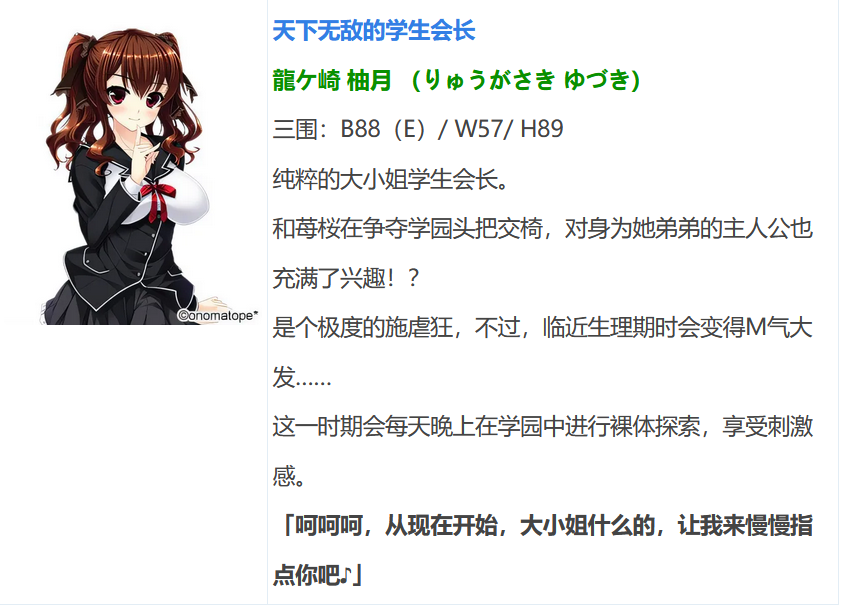 图片[2]-t9068 碧池学园不可能那么清纯!! AI汉化版[7.1G]-乐游二次元