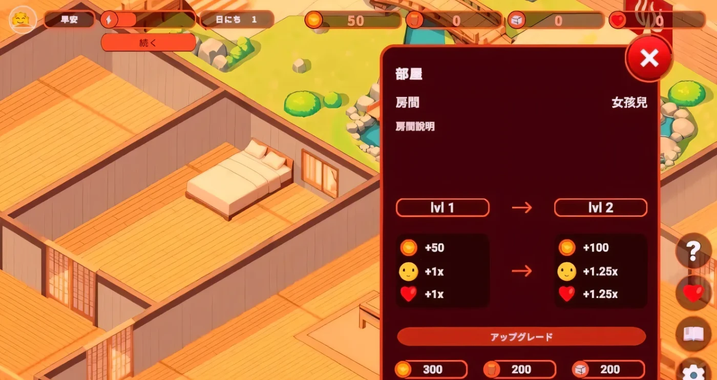 图片[3]-t2677我的异世界酒店-建造旅馆并打造专属后宫 AI汉化版 [新作/1.5G]-乐游二次元