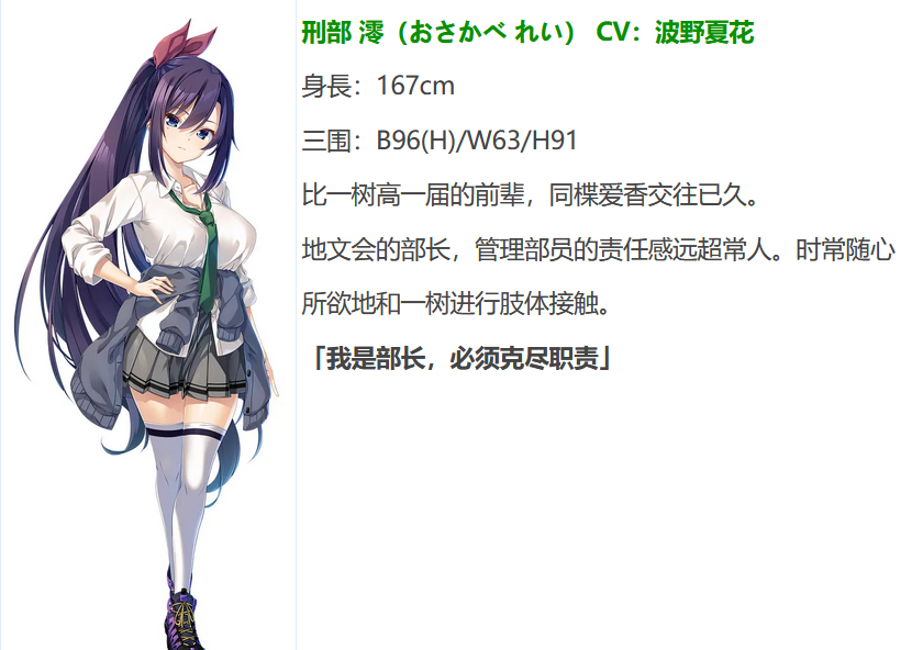 图片[8]-t9030废村少女 外传 ～娇络梦现～ AI汉化版[更新/1.6G]-乐游二次元