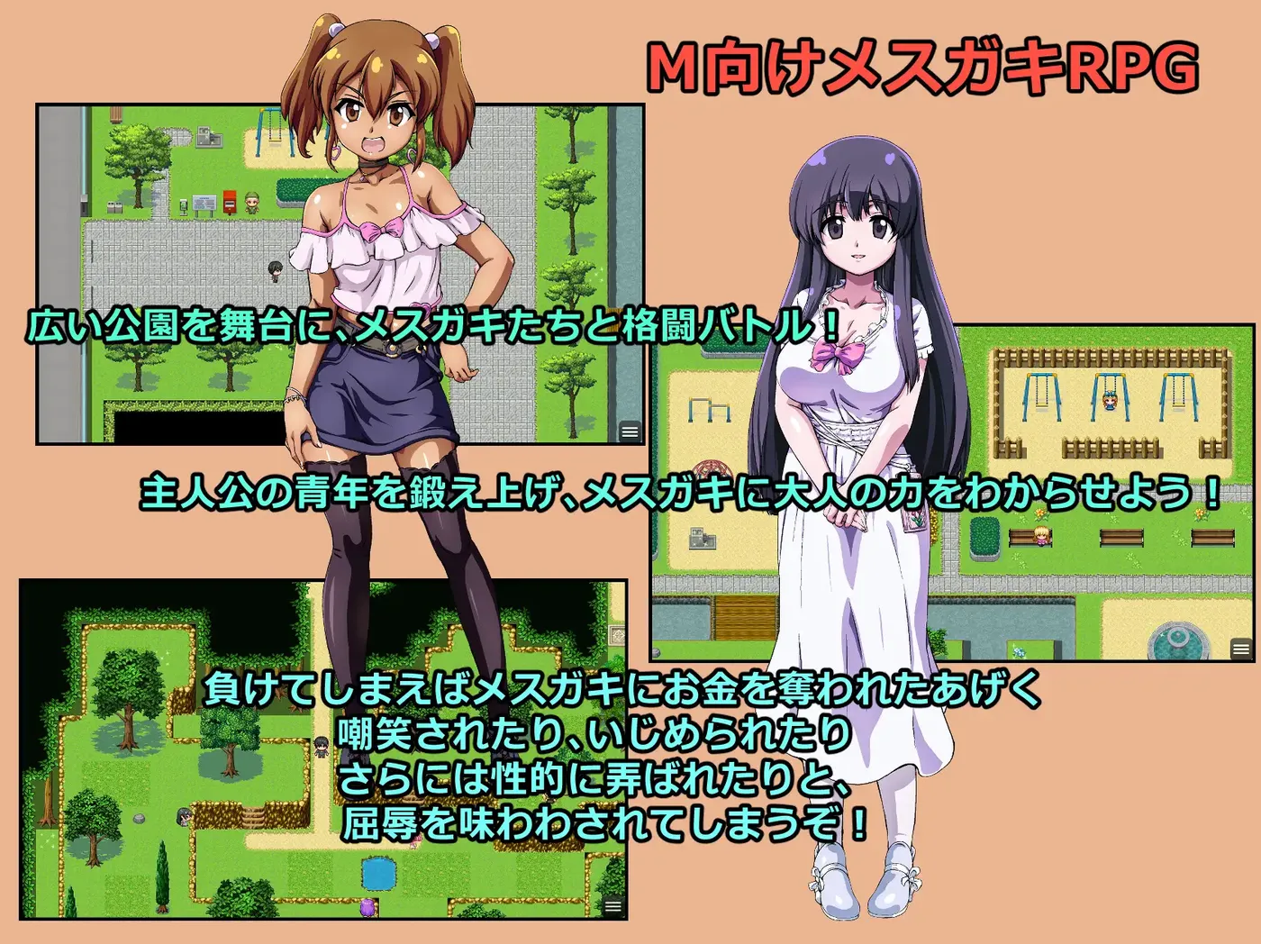 图片[2]-t2859败给雌小鬼钱就会被收走的游戏 挂载AI汉化版+存档 [新作/1.6G]-乐游二次元