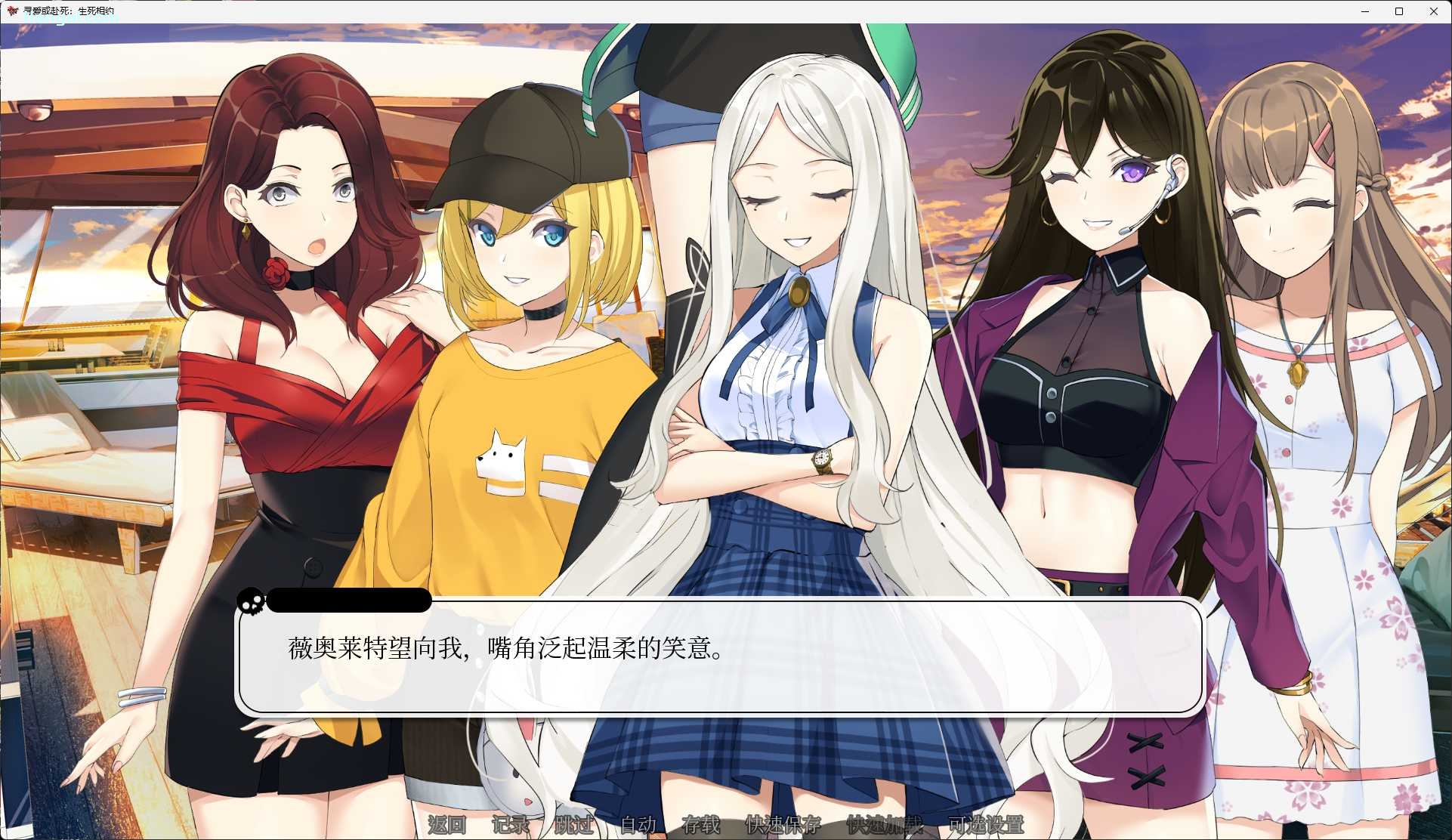 图片[3]-t3115寻爱或赴死：生死相约 官方中文版 [新作/1.7G]-乐游二次元