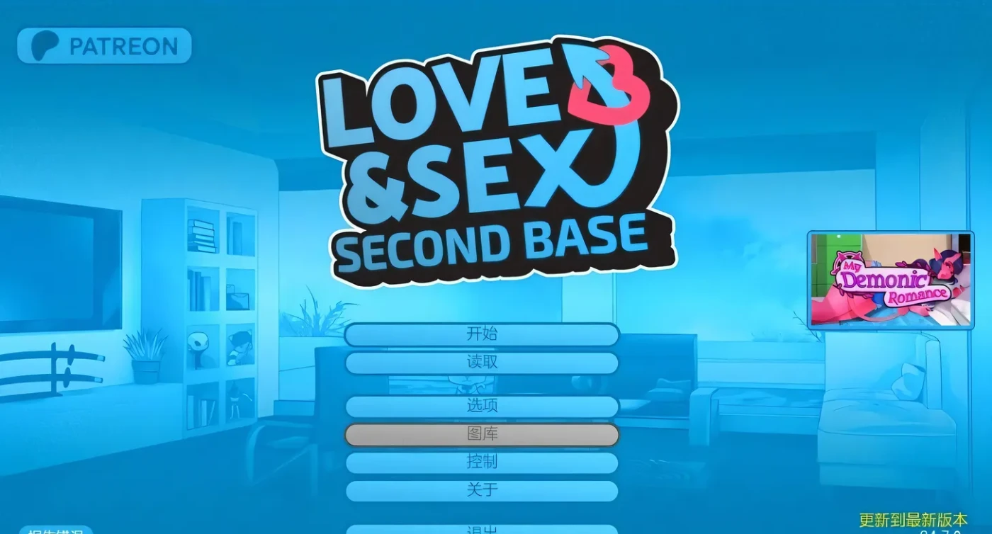 图片[2]-x70676爱与性：二垒25.8.0 AI汉化版[更新/3.7G][PC+安卓]-乐游二次元