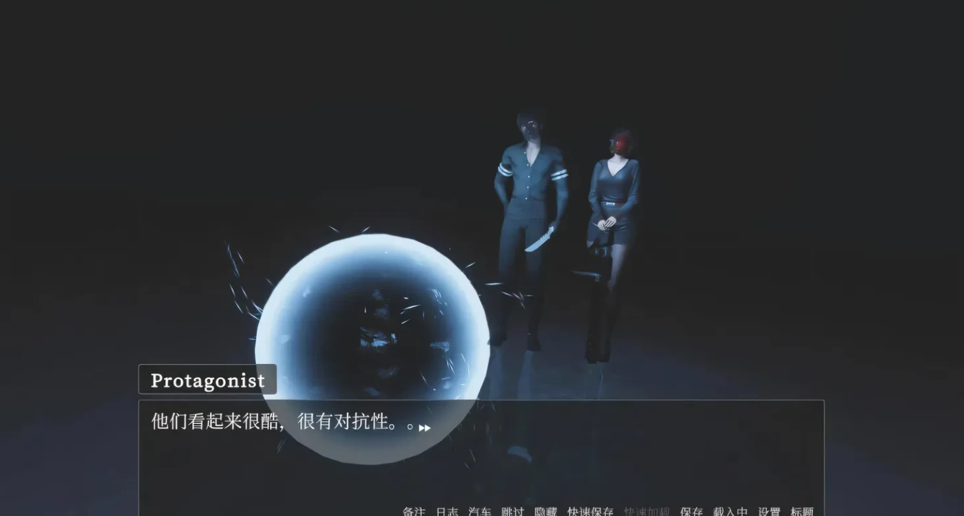 图片[4]-t3029 Dogma V0.4P2 官方中文版 [新作/15G]-乐游二次元