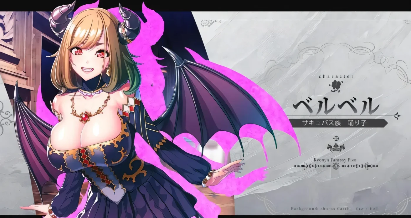 图片[4]-t2690 巨乳幻想5 王子利恩 AI汉化版+存档 [新作/6.4G]-乐游二次元