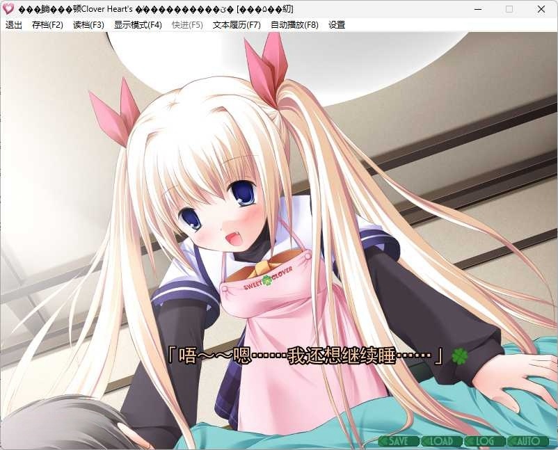 图片[3]-t6012 Clover Heart’s FD 教给我恋爱的秘诀 汉化版[1.3G]-乐游二次元